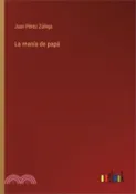 【三民網路書店】La manía de papá 作者：Juan Pérez Zúñiga