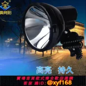 雲翼商貿 {可打統編 保固一年}俱競陽220W手持氙氣探照燈12V車載強光遠程射燈24V船用趕海疝氣燈