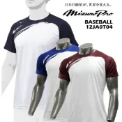 日本 MIZUNO PRO 棒球排汗衫 美津濃 棒球練習衣 棒球內衣 訓練衣 短袖運動上衣 火鳥標 12JA0T04
