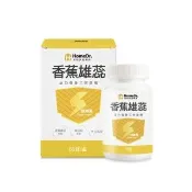 【HomeDr.】香蕉雄蕊快樂鳥x1盒(60顆/盒 共60顆 鋅銅 南瓜子 男性攝重點保養)