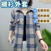 雲渡小鋪 襯衫 外套 長袖襯衫 韓版襯衫 純棉襯衫 襯衫外套 條紋襯衫 格子襯衫 牛仔襯衫 大尺碼襯衫 薄外套 潮流襯衫 工作襯衫