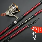 歡樂購物網 狼王磯釣竿碳素磯釣竿3號長節磯釣桿5.47.2米輕硬調釣魚竿拋竿手