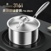 東升精品館 316不銹鋼奶鍋食品級小奶鍋加厚單柄湯鍋寶寶輔食專用鍋熱奶鍋