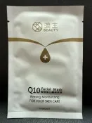 【全新現貨】濟生 Beauty Q10 緊緻嫩白精華面膜 25g 基礎補水保濕 MIT 6片組