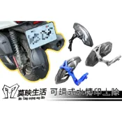 便宜🍀水轉印土除 可調式土除 調整土除 擋泥板 後土除 MMBCU JETS STR RTS XMAX ROMA羅馬GT