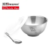 (店+)【Chieh Pao 潔豹】潔豹 康潔ST兒童碗組附蓋附湯匙300cc 316不鏽鋼兒童碗 兒童碗 隔熱碗 飯碗 學習碗 學生碗 湯碗