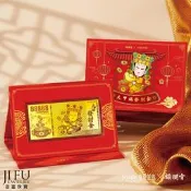 吉富珠寶銀樓-真愛密碼新款【大甲媽 元寶發財金 - 黃金擺飾 / 擺件】→※下標前請先詢問當日優惠價格※