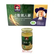 桂格養氣人蔘滋補液42ml（有糖）