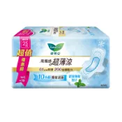 蕾妮亞 零觸感特薄超薄涼衛生棉(量多日用加長-25cm) 14片 x 2包【萬家福】【防災必備】