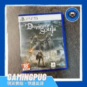 【GAMINGPUG】PS5 Pro增強/PS5 惡魔靈魂 重製版 中文版 Demons Souls 黑暗靈魂 暗黑靈魂
