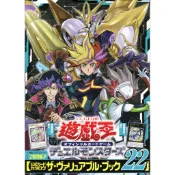 【現貨供應中】遊戲王大百科 22 附：特別卡2張 電腦堺獸 鷲鷲 電腦堺龍 龍龍【東京卡通漫畫專賣店】