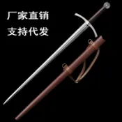 【龍泉劍莊】新款歐劍刀劍歐洲劍優質西洋劍歐式寶劍龍泉天元劍鋪未開刃硬劍