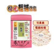 【松果購物】【蔘大王】甘香粉光蔘輕補燉包 二人包 全素可素食 葷素快煮 養生湯底 藥膳包 湯料包 火鍋底 電鍋懶人料理 滋補強身 (50g/組)