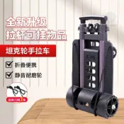 宅配到府📣手拉車折疊購物拉貨行李拖車拉桿帶鉤推車便攜家用買菜小拉車