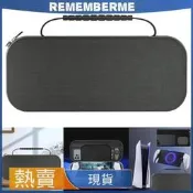 臺灣現貨適用PlayStation portal收納包 EVA硬包手提包 ps5串流掌機保護包【ALP5413】