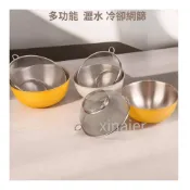 (店+)喜奈而 網篩  冷卻 瀝水籃 快速出貨 料理盆 水果籃 淘米 咖啡豆冷 不鏽鋼網篩