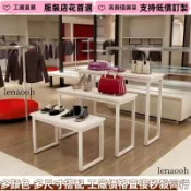 《廠傢直銷 -免運》30寬單張花店展示架鮮花高低展示桌服裝鞋帽包包流水臺中島小桌子