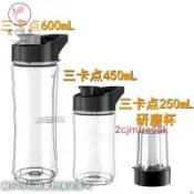拾光&榨汁機果汁機攪拌機兼容Oster 奧士達配件旅行杯隨行杯攪拌刀頭蓋