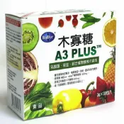實在健康生活館 【標達】A3 PLUS 木寡糖 (3gx30包/盒)