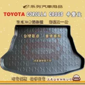 TOYOTA 豐田 e系列汽車用品【COROLLA CROSS 平整化】後行李廂墊 尾廂墊 汽車防水托盤 後廂墊
