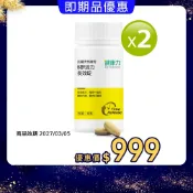【即期品優惠】健康力B群活力錠-純素60錠x2瓶(效期2027/03/05)