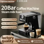 【全球優品匯】110V意式咖啡機半自動小型家用高壓萃取蒸汽奶泡拉花一體機辦公室
