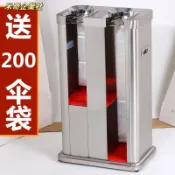 💦米奇企業社💦飯店單頭雙頭自動雨傘袋機 不銹鋼傘套機 豪華雨傘機 套傘機 傘架