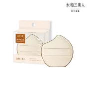 BEAUTY THREE 永和三美人 米膚 舒芙蕾氣墊 奶泡款