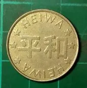 外國  各式代幣  紀念章  代幣  t15147
