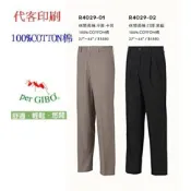 PerGIBO紅螞蟻休閒長褲救助褲消防褲工程褲保全褲特勤褲立體袋褲特務褲團體服特種部隊防皺吸汗R4029制服團購網