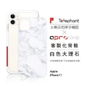 犀牛盾 防摔 手機殼 專用客製化背板 - 白色大理石（需搭配 / 加購 Mod NX 邊框使用）