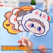現貨 當天出貨 隔日到貨 可愛動物小扇子卡通動物小學生手持異型小扇子異性扇學生禮品小圓扇夏季隨身手搖扇