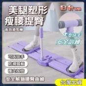 【隔日到貨】美腿滑雪機 滑雪訓練器 產後修復機 夾腿機 美腿機 滑步機 瘦腿器 盆底肌修復 夾腿訓練器 居家健身 划船機