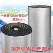 鶴町商社 隔音棉 鋁箔防曬隔熱棉耐高溫防火自粘汽車隔熱板屋頂隔音保溫棉隔