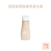MYSTERY秘境 荷荷芭油保濕系修復潤髮乳 60ml 麝香玫瑰天竺葵│旅行瓶│柔軟滑順│保濕修復【品牌直營店】