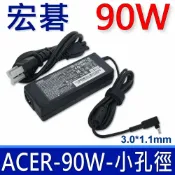 筆電達人 宏碁 ACER 90W 原廠規格 變壓器 19V 4.74A 充電器 孔徑 3.0*1.1mm 電源線 充電線