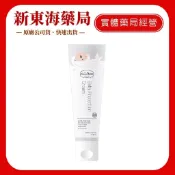 【貝恩】 嬰兒全效護膚膏75ml