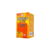 (店+)【台糖】台糖南瓜籽油複方軟膠囊 純天然冷壓南瓜籽油 馬卡萃取物 茄紅素