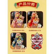 【Duopi丸寵物生活館】🎉台灣現貨🎉隔日到貨🎉新年舞獅吊飾 招財貓吊飾 新年鑰匙圈 可愛鑰匙扣