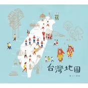 聯經-   台灣地圖 貼紙書 早餐地圖 台灣最美的地方：國家公園地圖 12個插畫家的台灣風情地圖