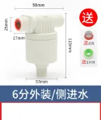 設彩品牌旗艦店 閥門 水塔浮球閥水位控制器水箱全自動止水閥水滿自停止補水上水閥開關『XY21941』
