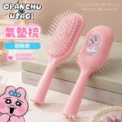 御衣坊 褲褲兔 氣墊梳 回眸款 1入 內褲兔 頭皮舒緩 美髮梳 按摩梳 大排梳 氣囊梳 梳子【小三美日】DS030758