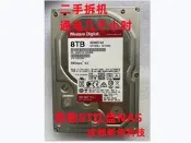 西數 8T 10T 紅盤 WD80EFAX WD101EFBX WD紅盤8TB 10TB NAS ware