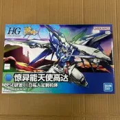 萬代HG驚異能天使高達中文版拼裝模型