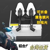 適用三陽機車JETSL158SUPERC大視野可折疊後視鏡防眩反光鏡JETSLSR後照鏡drgbt