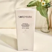 新款升級版‼️ 自然美 瑞昇 物理性美白防曬乳 SPF50★★★ 50ml 最新效期2029