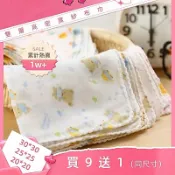 買9送1🎀雙層 四層 高密度 紗布巾 口水巾 手帕 紗布口水巾 卡通圖案 擦汗巾 洗澡巾 溢奶巾 喝奶口水巾 手帕