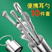 挖耳勺全套套裝專業螺旋式整套挖耳朵神器通用兒童耳扒耳朵清潔器 2XX4