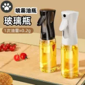 【GO麻吉】現貨✨氣壓式噴油瓶 噴油瓶 噴油罐 噴霧油瓶 氣炸鍋噴油瓶 噴油壺 噴霧油罐 噴霧式油瓶 氣炸噴油瓶 油壺