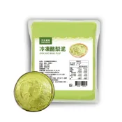 【河洛嚴選】冷凍酪梨泥 500g (酪梨泥 冷凍酪梨 冷凍蔬菜 冷凍水果 冷凍食品)